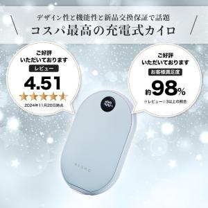 充電式カイロ 充電式 カイロ モバイルバッテリ...の詳細画像2