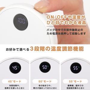充電式カイロ 充電式 カイロ モバイルバッテリ...の詳細画像4