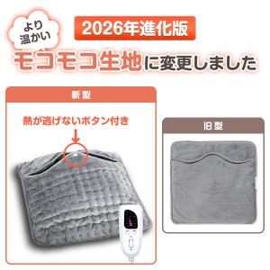 フットウォーマー 電気足温器 足入れタイプ ホ...の詳細画像1