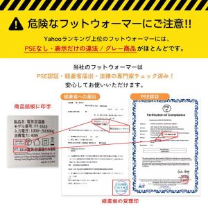 フットウォーマー 電気足温器 足入れタイプ ホ...の詳細画像2