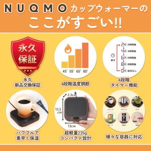 カップウォーマー コーヒーウォーマー 重力セン...の詳細画像1