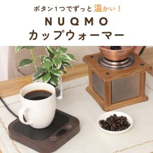 カップウォーマー コーヒーウォーマー 重力セン...の詳細画像3