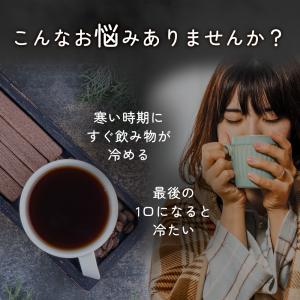 カップウォーマー コーヒーウォーマー 重力セン...の詳細画像2