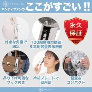 ハンディファン 冷却プレート 扇風機 冷却 小...の詳細画像1