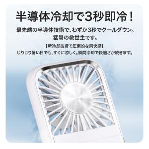ハンディファン 冷却プレート 冷却 首掛け 扇...の詳細画像2