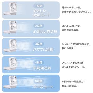 ハンディファン 冷却プレート 冷却 首掛け 扇...の詳細画像4