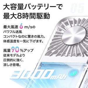 ハンディファン 冷却プレート 冷却 首掛け 扇...の詳細画像5