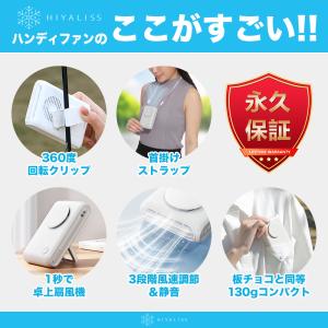 ハンディファン クリップ 2025 扇風機 日...の詳細画像1