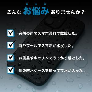 防水ケース 2個 浮く スマホ防水ケース 防水...の詳細画像3