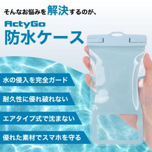 防水ケース 2個 浮く スマホ防水ケース 防水...の詳細画像4