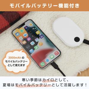 充電式カイロ 充電式 カイロ モバイルバッテリ...の詳細画像4