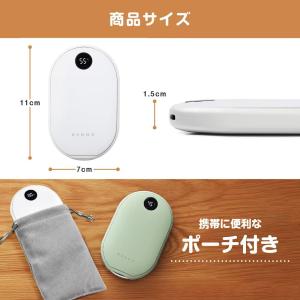 充電式カイロ 充電式 カイロ モバイルバッテリ...の詳細画像5