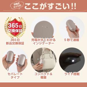 充電式カイロ 2個セット 充電式 カイロ エコ...の詳細画像3