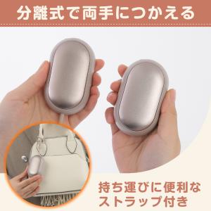 充電式カイロ 2個セット 充電式 カイロ エコ...の詳細画像4