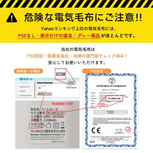 電気毛布 掛け敷き モコモコブランケット 極上...の詳細画像1