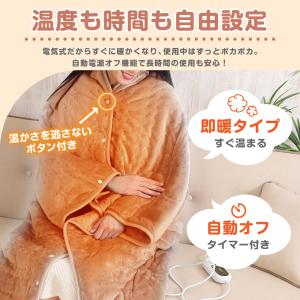 電気毛布 掛け敷き モコモコブランケット 極上...の詳細画像4