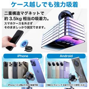 スマホホルダー 車 車載スマホホルダー 車載ホ...の詳細画像5