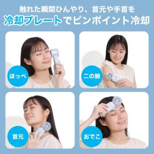 いまだけ1999円から ハンディファン ミスト...の詳細画像3