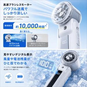 いまだけ1999円から ハンディファン ミスト...の詳細画像4
