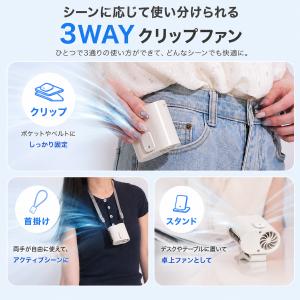 今だけ1199円から ハンディファン クリップ...の詳細画像2