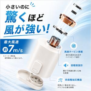今だけ1199円から ハンディファン クリップ...の詳細画像3