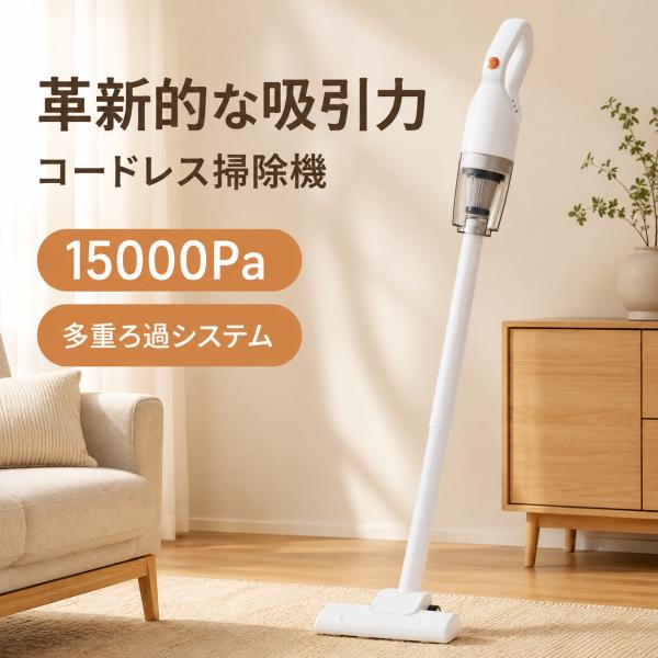 掃除機 コードレス ハンディクリーナー 車用 強力吸引 軽量 小型 USB充電