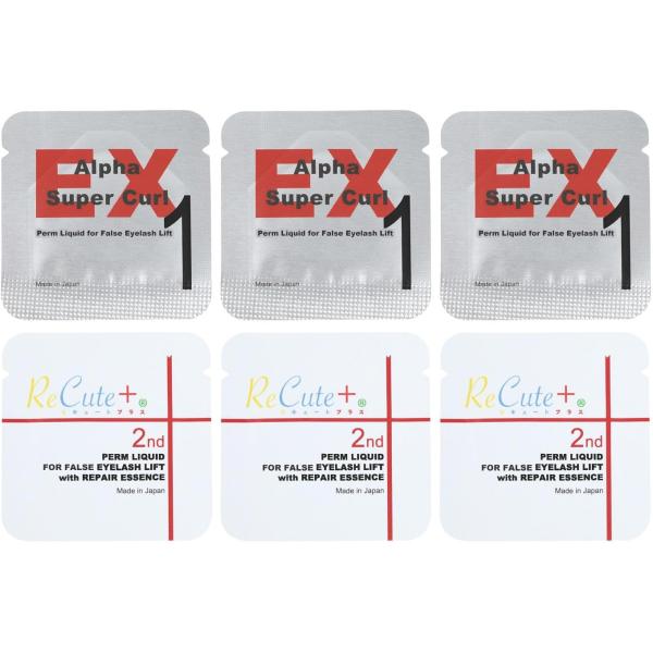 国産5分でかかる！付けまつげ用パーマ液 極 KIWAMI酸化しないパウチタイプ (3セット)
