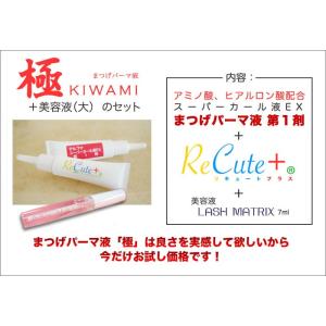 エヴォボーテ エヴォアイ アイラッシュ フォーミュラ 3ml まつ毛美容液