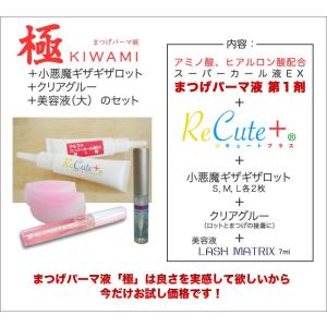 キュアスリッチセラム Cures Rich Serum 30g スキンケア 美容クリーム