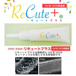 ☆5分でかかる!つけまつげ用パーマ液 極 KI...の詳細画像2