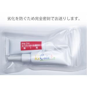 ☆5分でかかる!つけまつげ用パーマ液 極 KI...の詳細画像4