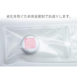 国産5分でかかる!付けまつげ用まつげパーマ液 ...の詳細画像2