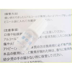 ★☆まつげパーマ用クリアグルー&専用薄...の詳細画像1