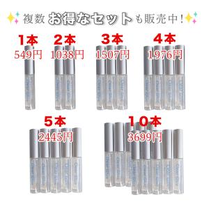 ☆まつげパーマ用接着剤・クリアグルー最安値!つ...の詳細画像2