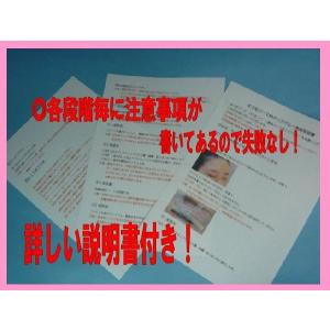 ☆まつげパーマ用接着剤・クリアグルー最安値!つ...の詳細画像5