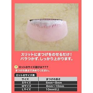 ☆まつげパーマ 小悪魔ギザギザロット☆の詳細画像4