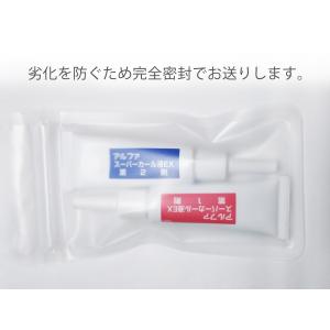 国産5分でかかる!☆アミノ酸、ヒアルロン酸配合...の詳細画像3