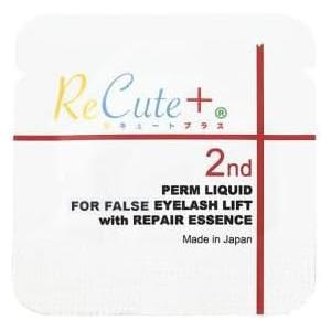 付けまつげ用修復剤 リキュートプラス国産、酸化しないパウチタイプ (1枚)