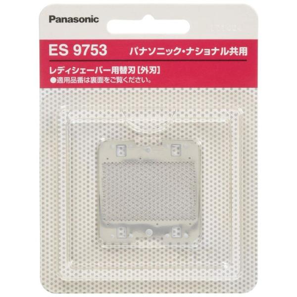 パナソニック 替刃 レディシェーバー用 ES9753