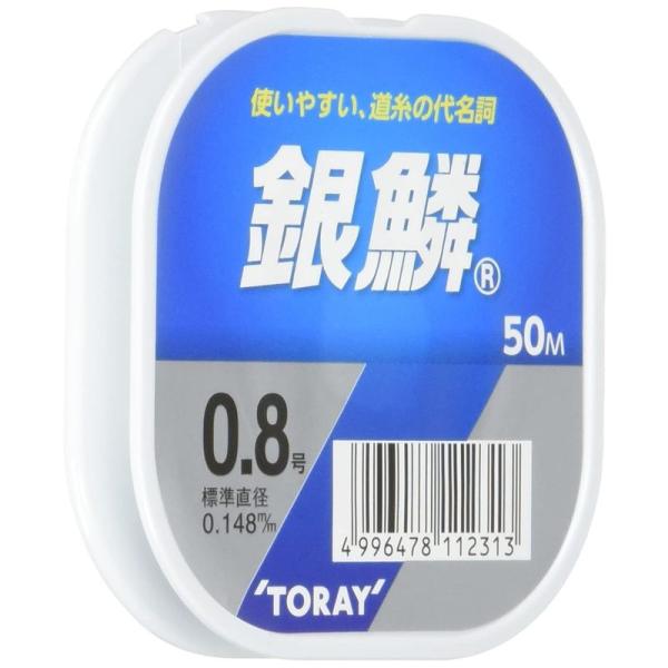 東レ(TORAY) ライン 銀鱗 50m単品 0.8号