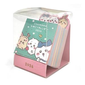 2026年カレンダー ミニチュア日めくり/ちいかわ - 最安値・価格比較