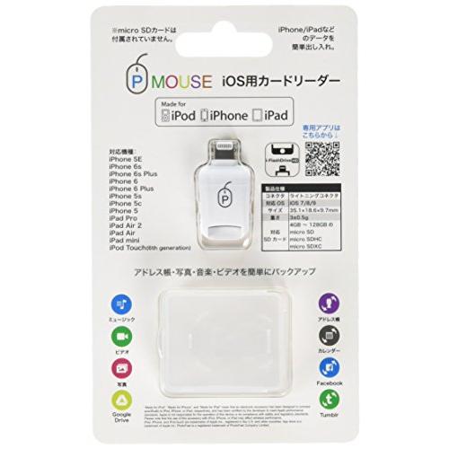 P Mouse フォトファースト PhotoFast iOS対応microSDカードリーダー ホワイ...
