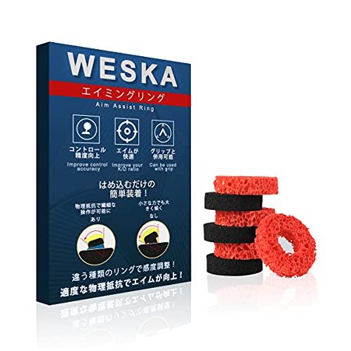 Weska FPS アシストリング 操作感UP EPDM製 ドリフト現象を防止 保護リング エイム向...