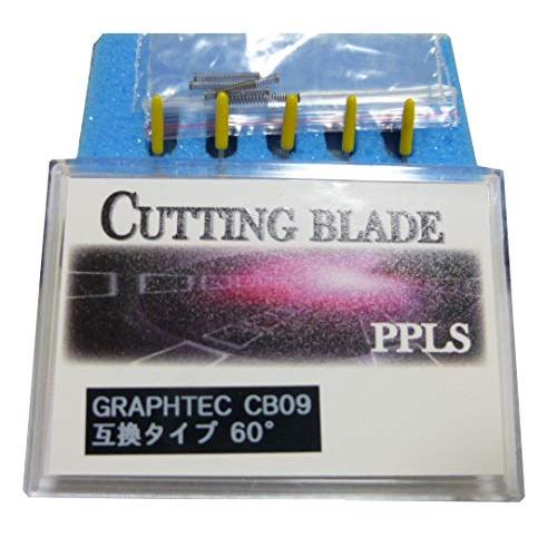 562 PPLS GRAPHTEC(グラフテック) CB09 タイプ カッティングブレード 互換品 ...