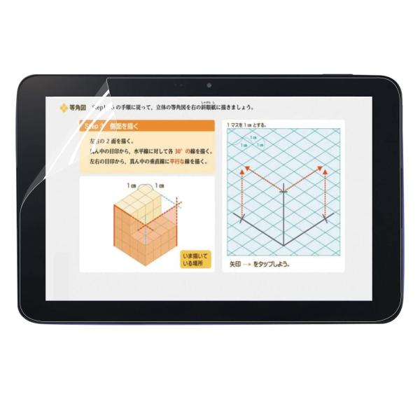 PCフィルター専門工房 スマイルタブレット4 (SZJ-JS203) 用 ペーパーライク フィルム ...