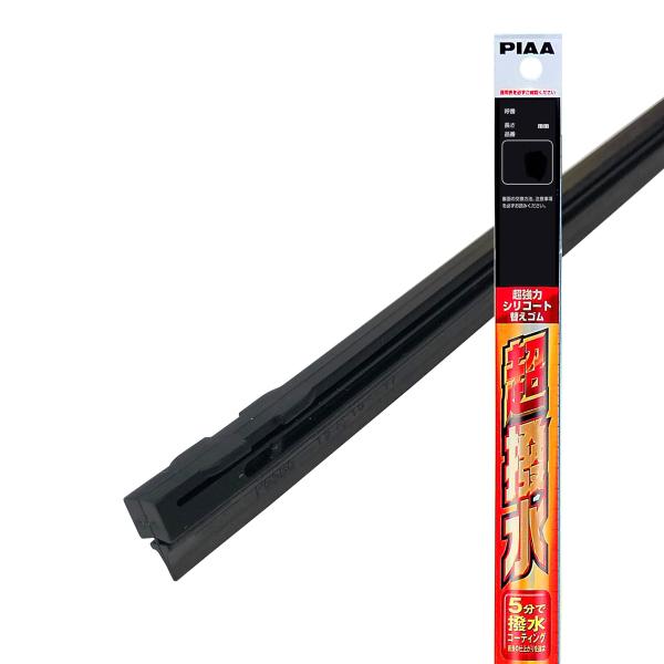 PIAA(ピア) ワイパー 替えゴム 550mm 超強力シリコート 特殊シリコンゴム 1本入 呼番8...