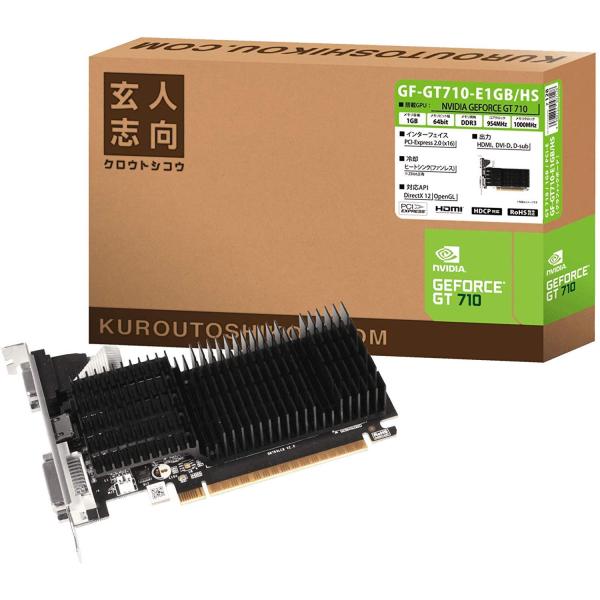 玄人志向 NVIDIA GeForce GT 710 搭載 グラフィックボード 1GB ヒートシンク...