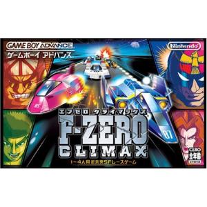 F-ZERO CLIMAX - 最安値・価格比較 - Yahoo!ショッピング