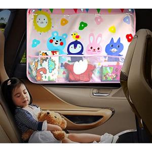 Asiso 車用カーテン 日よけ 遮光 UVカット 吸盤 後部窓用 収納ポケット付き 子供 ベビー 動物 70cm×50cm｜apm-store