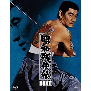 昭和残侠伝 Blu-rayBOX II (初回生産限定) - 最安値・価格比較 - Yahoo